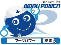 wakun3
