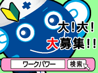daiboshu2